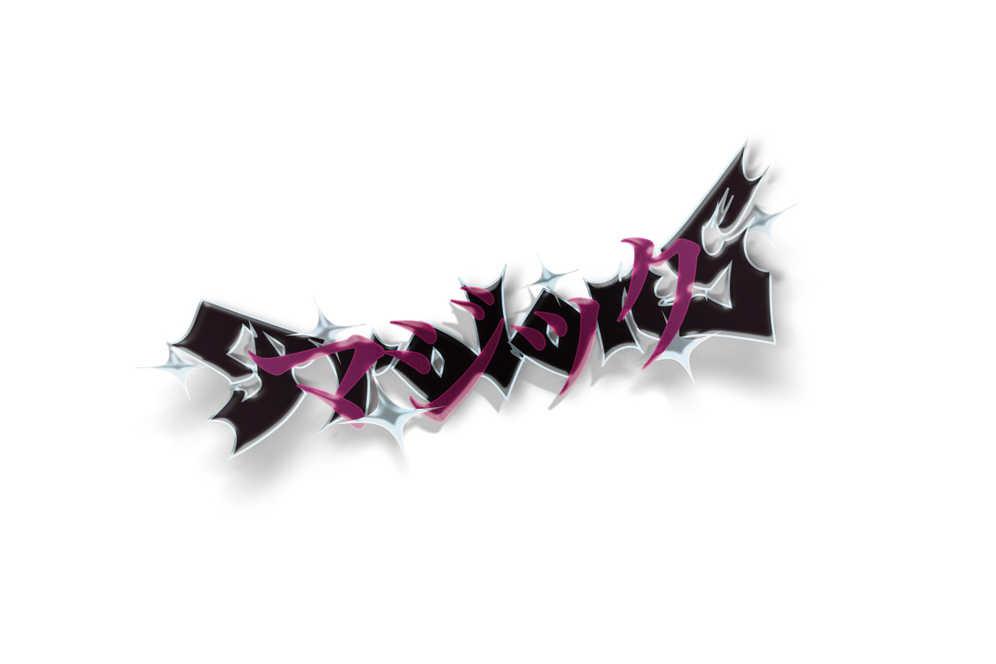 Metal Poster Sticker
